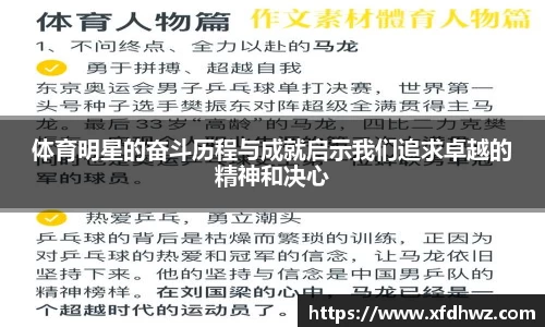 米兰体育