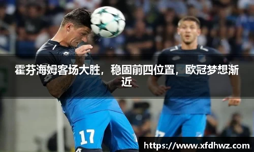 米兰体育官网