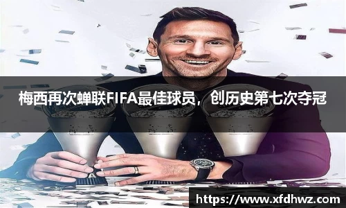 ac米兰体育
