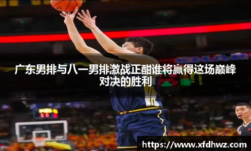 米兰体育
