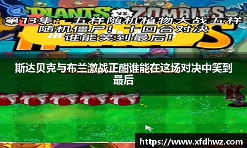 ac米兰体育