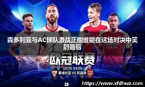 米兰官网