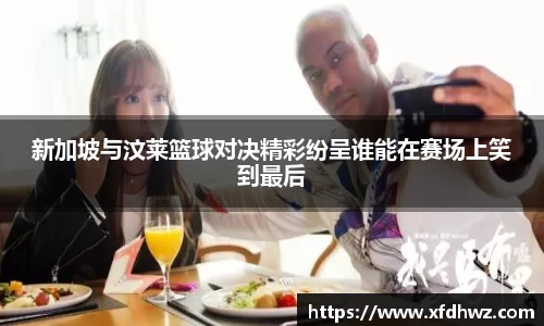 ac米兰体育