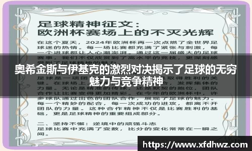米兰体育官网