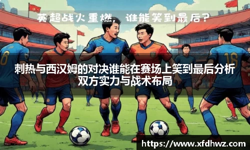 米兰体育