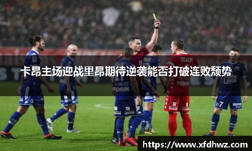 米兰体育
