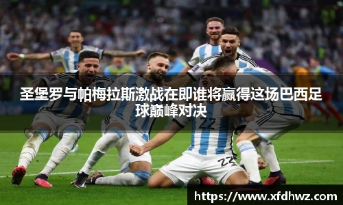 米兰体育