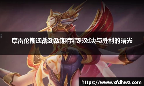 米兰体育官网